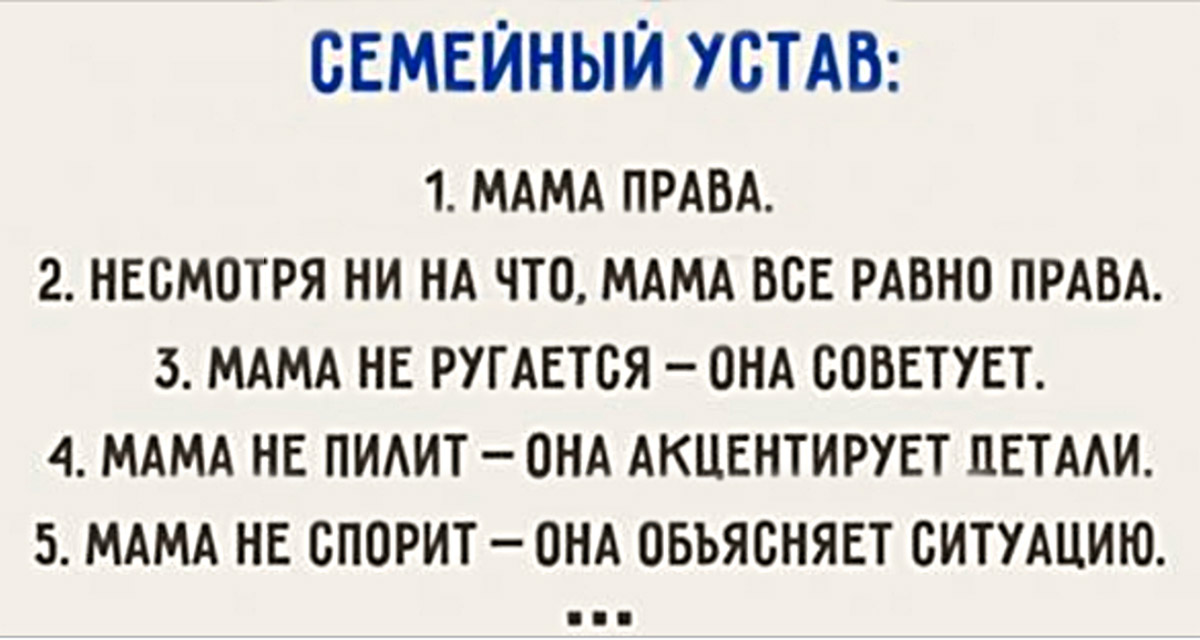 мама.jpg