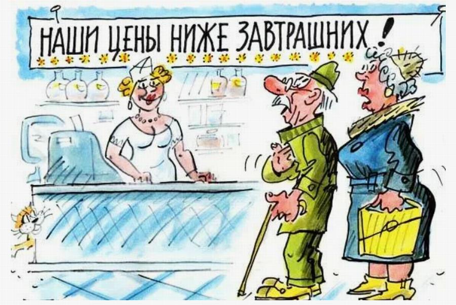 Цены.jpg Цены.jpg