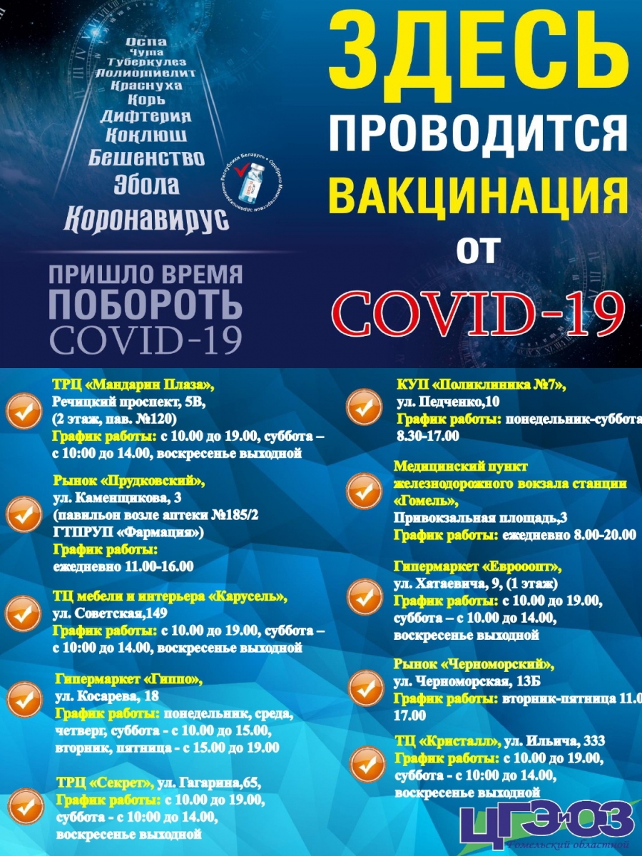 вакцина_макет.jpg вакцина_макет.jpg