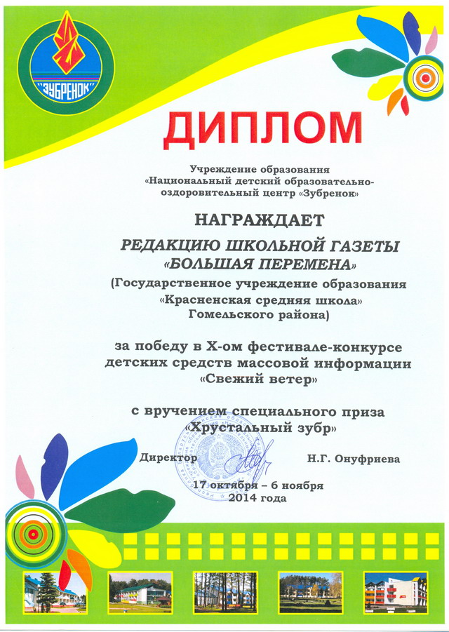 defaul1t.jpg