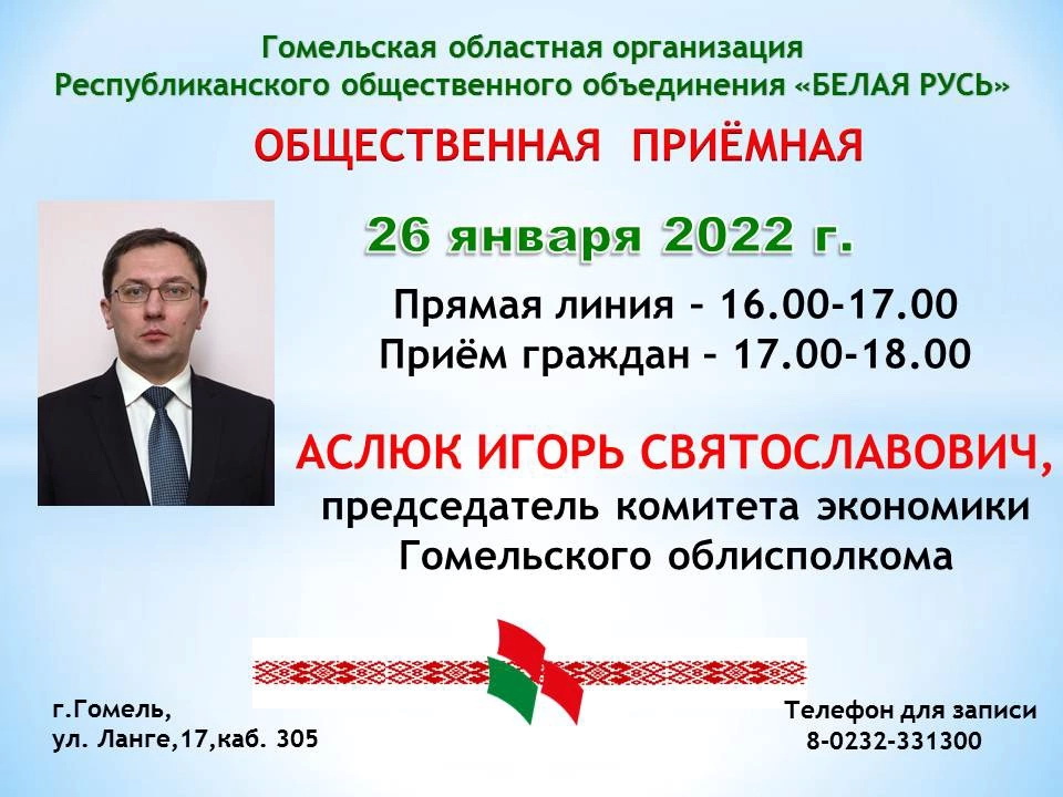 изображение_viber_2022-01-25_13-28-37-282.jpg