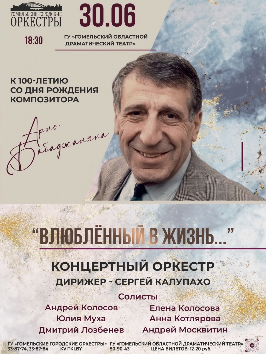 композитор.jpg композитор.jpg