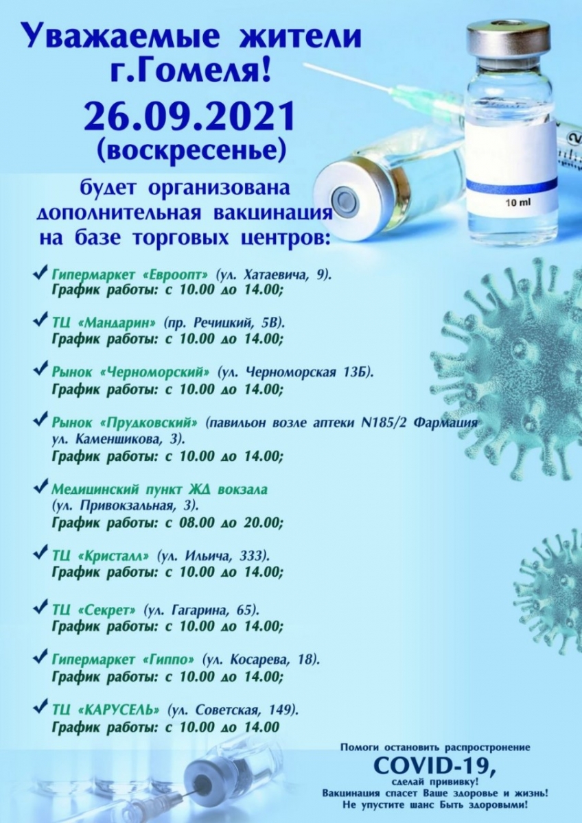 изображение_viber_2021-09-24_17-28-01-985.jpg