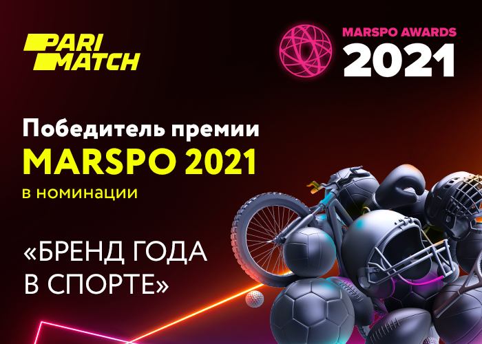 700х500_Marspo.png 700х500_Marspo.png