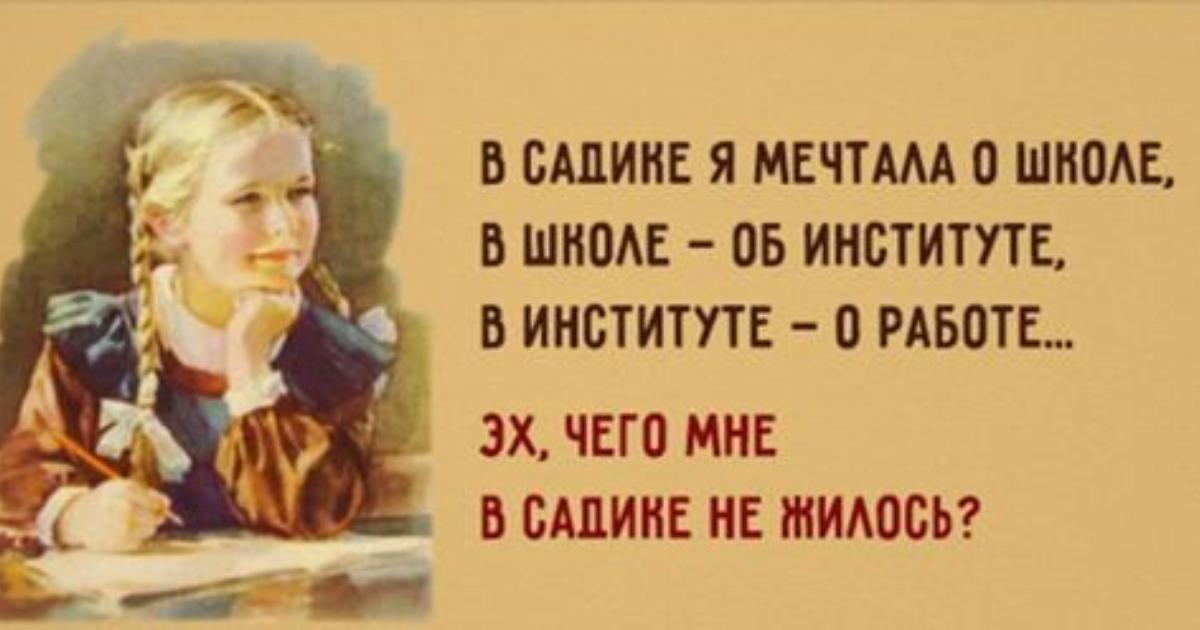 Карикатура