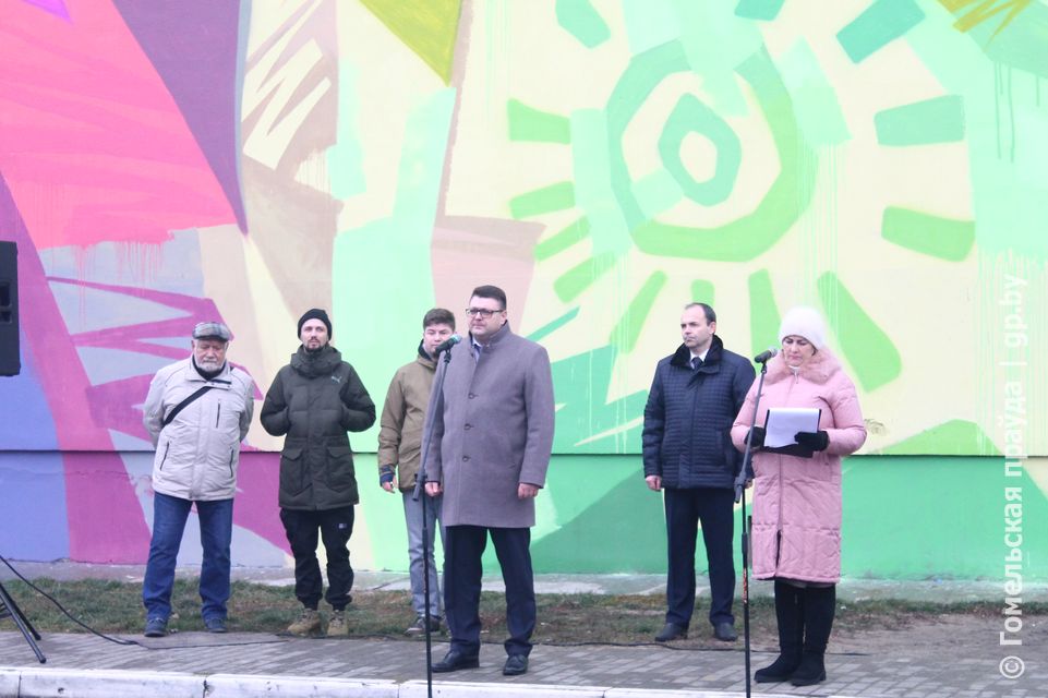 мурал в мозыре