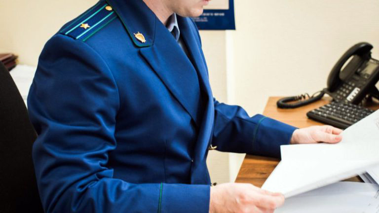 прокуратура prokuratura_768x432 (1).jpg