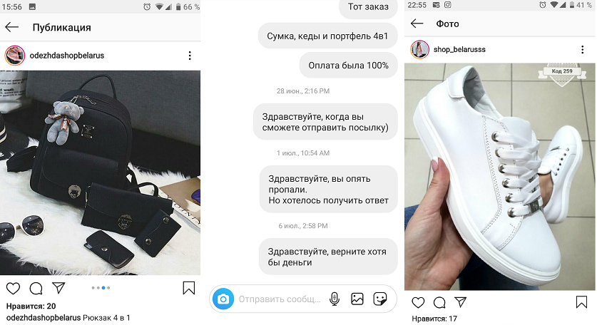 Skriny-objjavlenij.png
