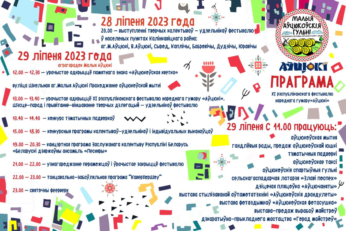изображение_viber_2023-07-27_16-34-50-133.jpg изображение_viber_2023-07-27_16-34-50-133.jpg