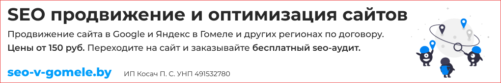 Рекламный баннер.jpg