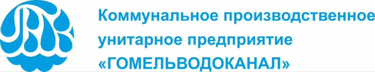 водоканал.jpg