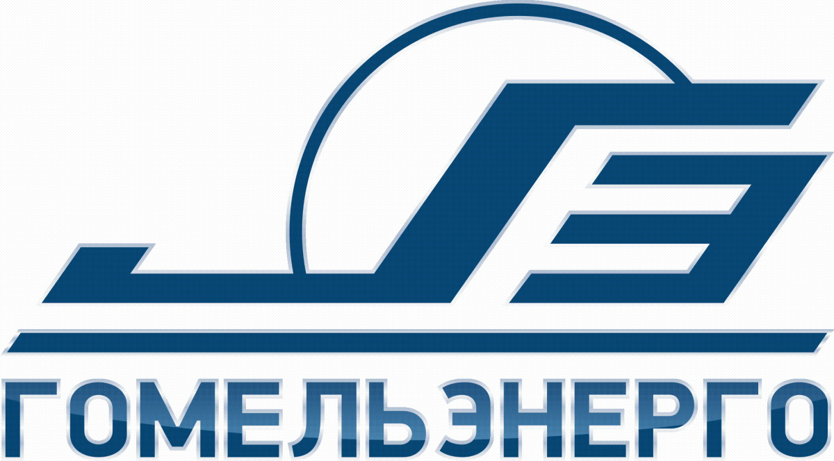 ГомельэнергоПравильный.jpg