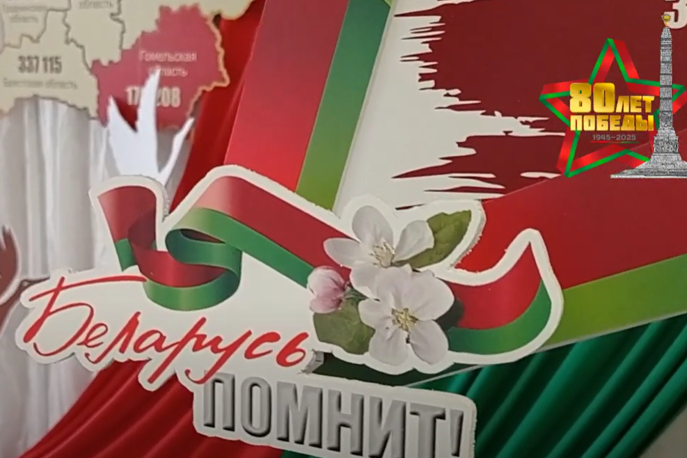 РНПЦ_Инсталляция_21m5e0jz4o88947577.png РНПЦ_Инсталляция_21m5e0jz4o88947577.png