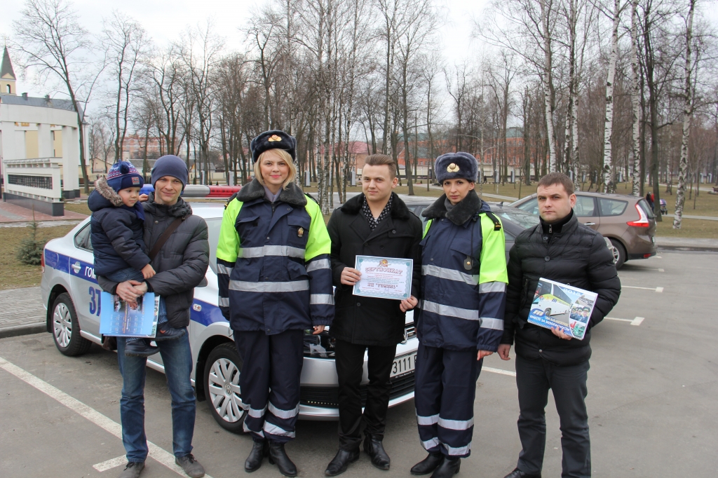 Автопати от ГАИ.jpg