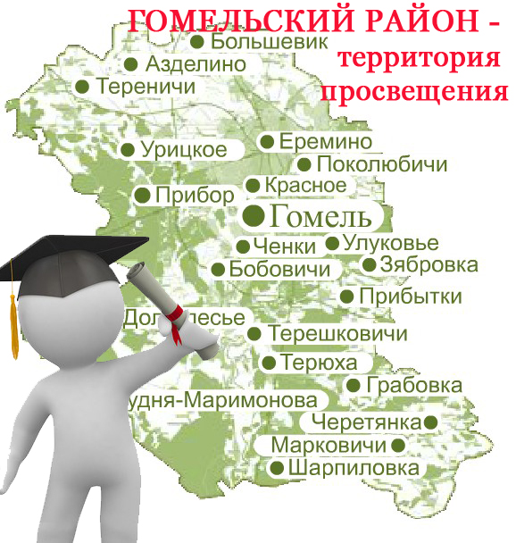 Карта классная.jpg
