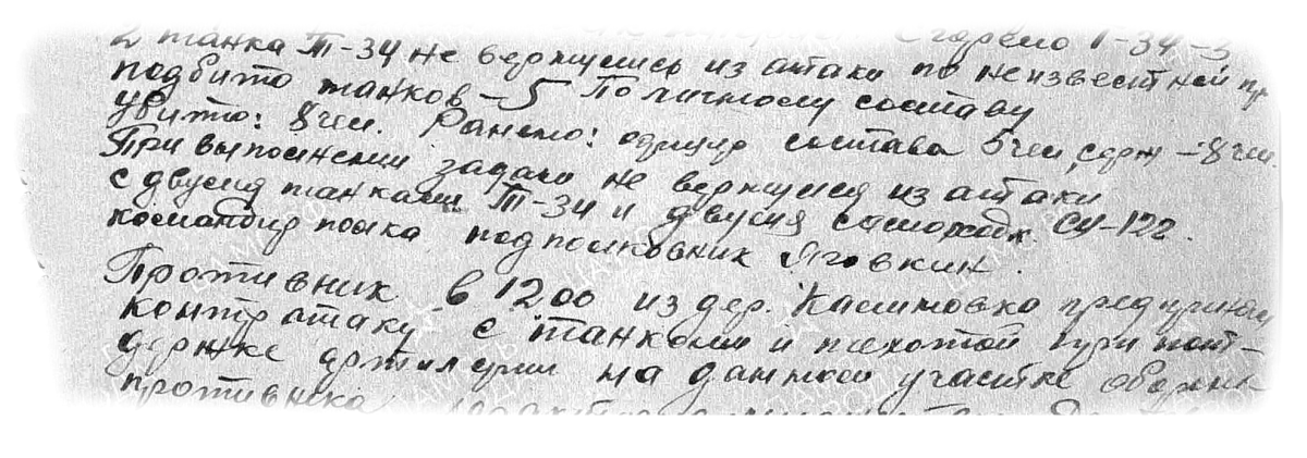 Снимок экрана 2024-н08-13 133940.png Снимок экрана 2024-н08-13 133940.png