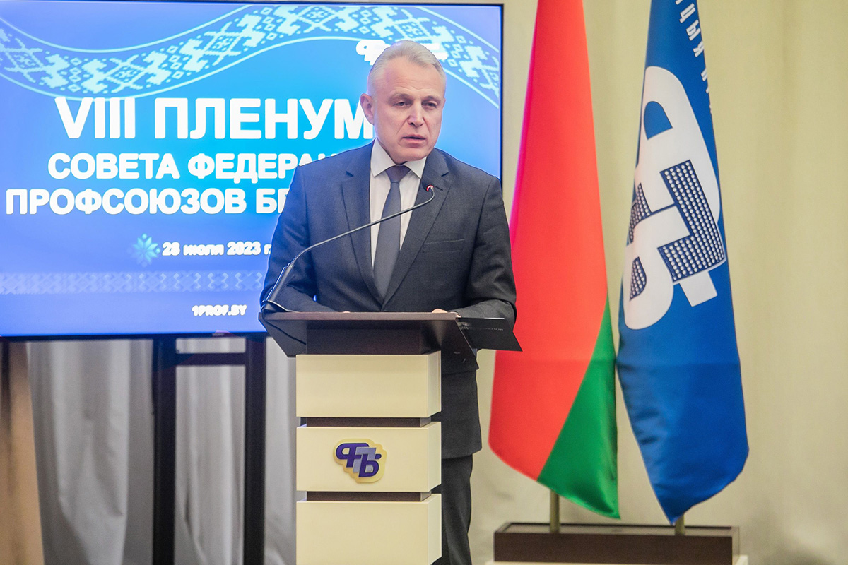 Пленум ФПБ.jpg Пленум ФПБ.jpg