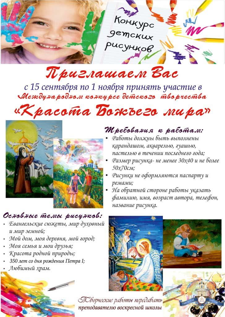 Афиша-21.jpg Афиша-21.jpg