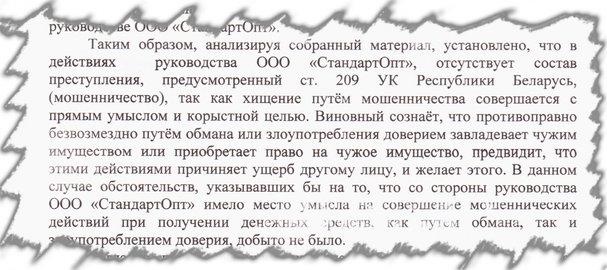 ответ 3 copy.jpg