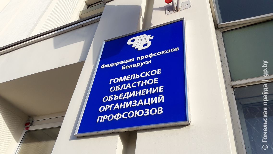 30 марта пройдет республиканский профсоюзный прием граждан.jpg