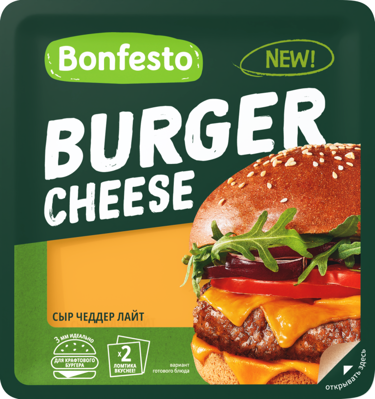 cheese_burger_front_itog-768x818.png