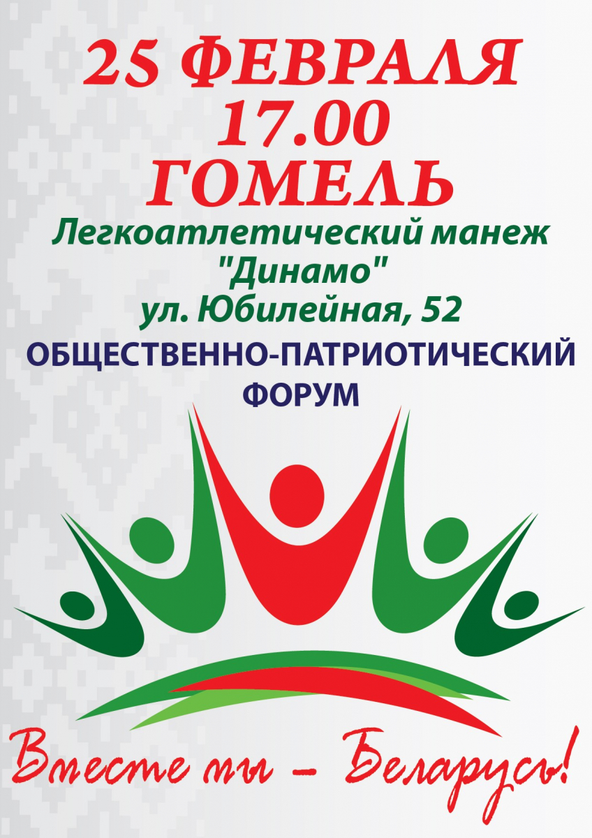 изображение_viber_2022-02-25_14-48-22-455.jpg