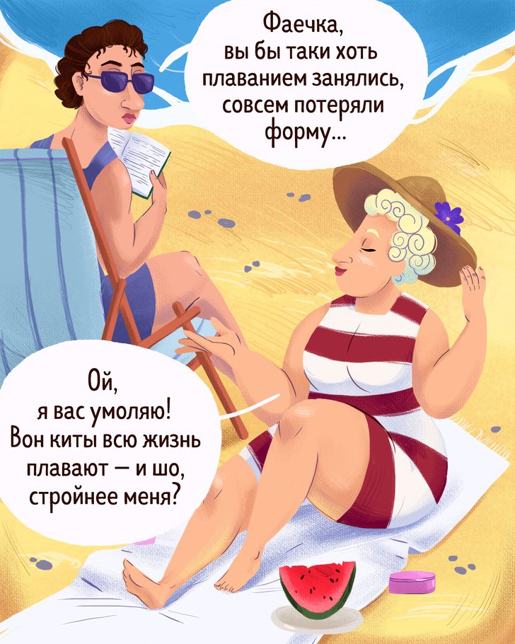 одесса.jpg