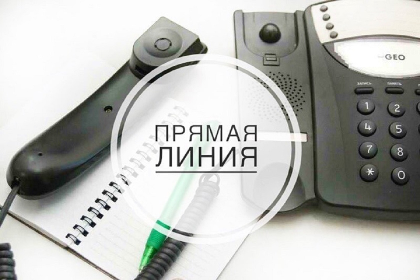 Telefonnaya-liniya-novy.jpg