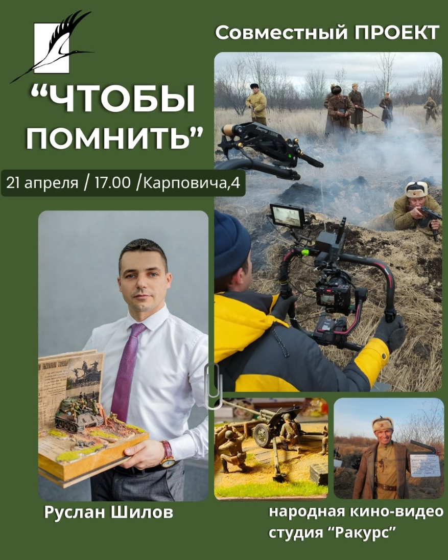 Снимок экрана 2025-04-13 113941.png