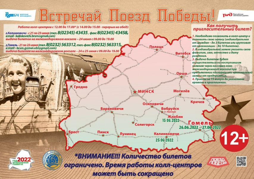 изображение_viber_2022-06-15_10-02-33-367.jpg