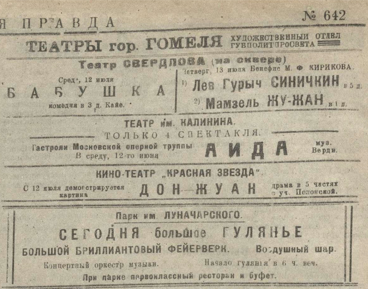 Рисунок7.jpg Рисунок7.jpg