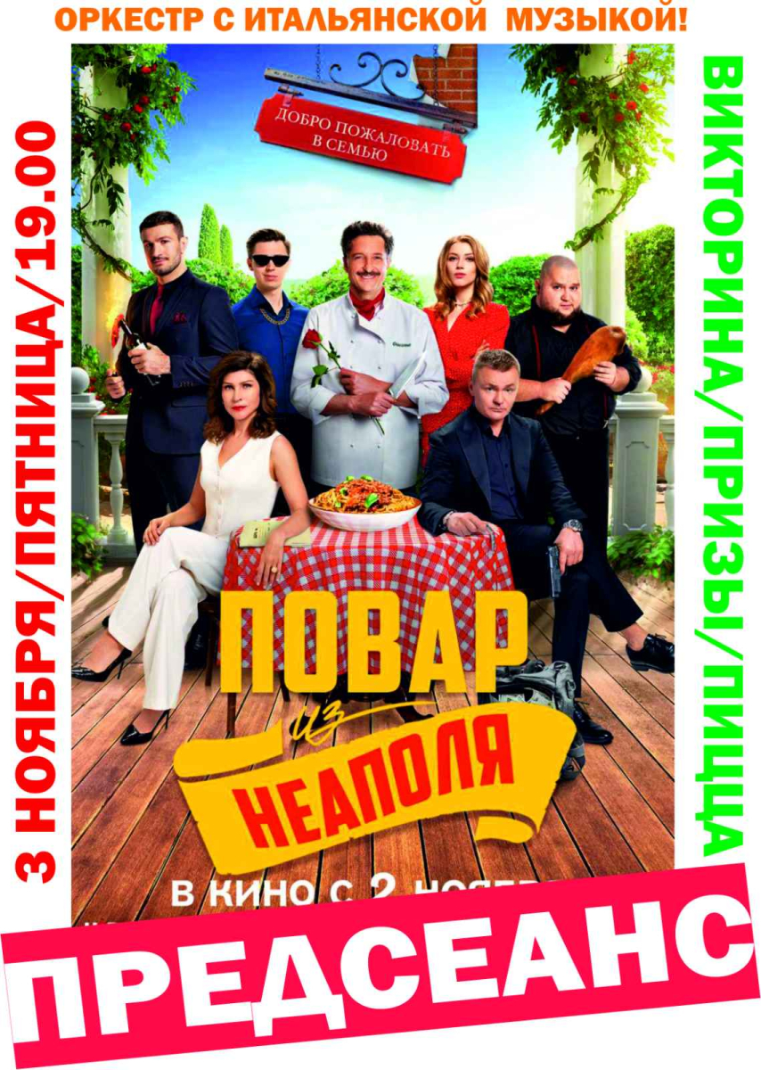 изображение_viber_2023-11-02_16-13-19-286.jpg