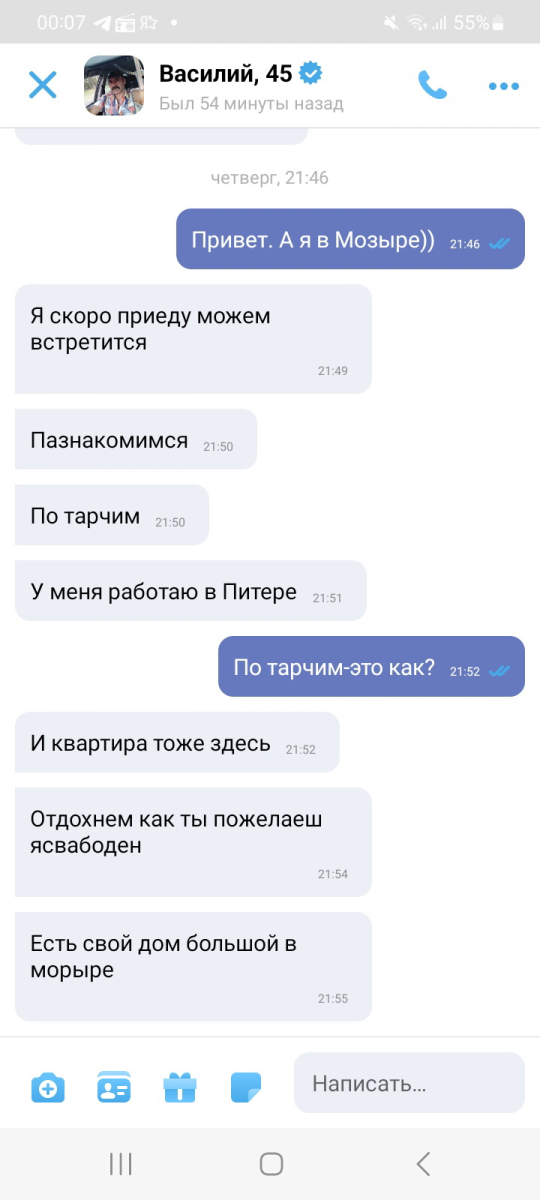 Screenshot_20240127_000715_Mamba(1).jpg