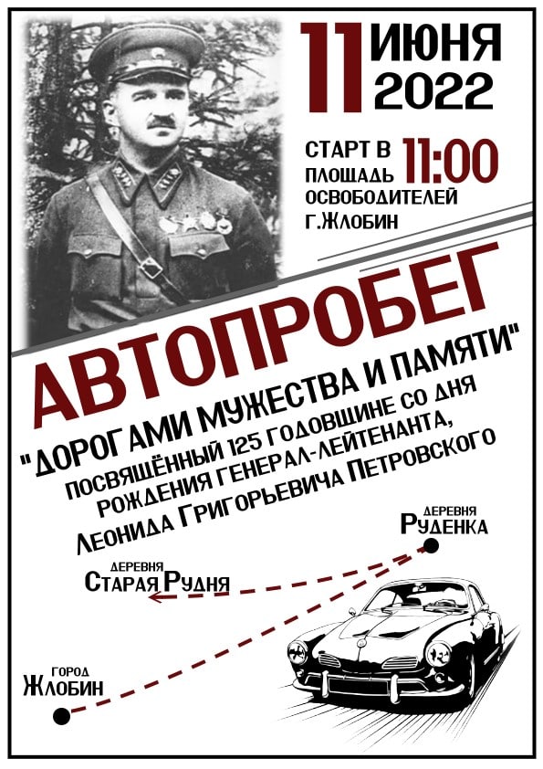изображение_viber_2022-06-03_10-53-40-108.jpg