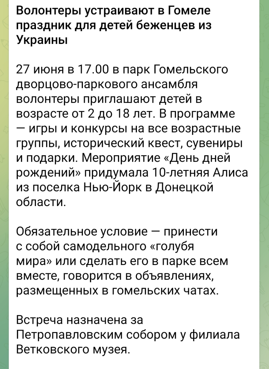Screenshot_2022-07-04-00-32-01-420_org.telegram.messenger.jpg