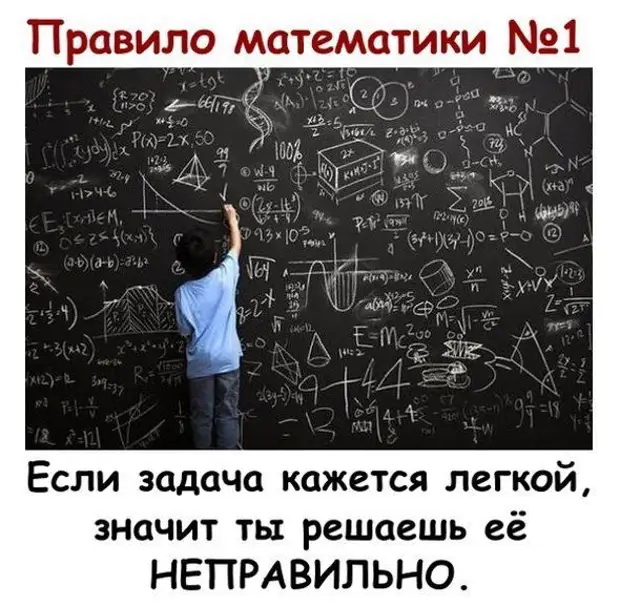 матем.jpg матем.jpg