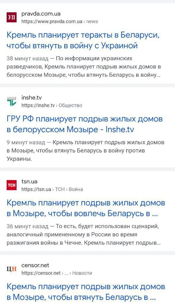 Фейк2.jpg Фейк2.jpg