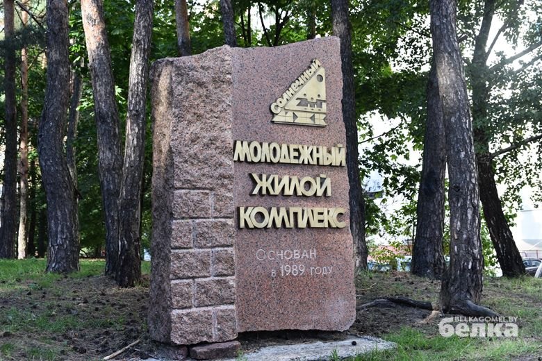 mzhk-solnechnyj-1.jpg