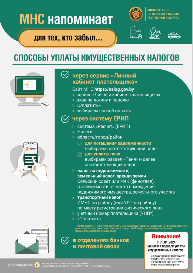 налоги-1.jpg