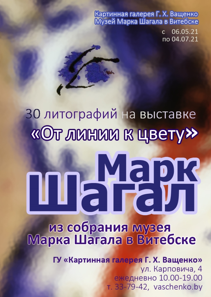 афиша_веб.jpg