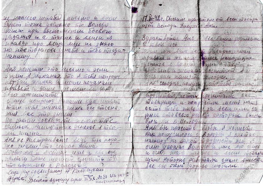 Scan1.jpg