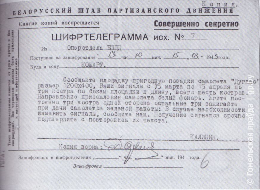 363 стр.jpg