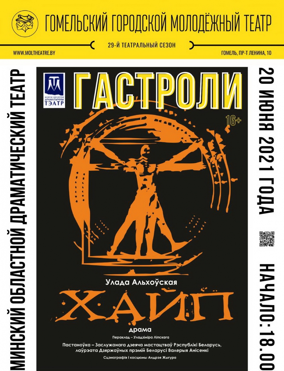 хайп.jpg хайп.jpg