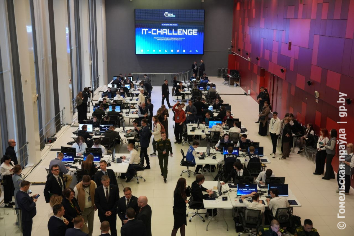 Торжественное открытие республиканской олимпиады IT-Challenge-2026 в Гомеле