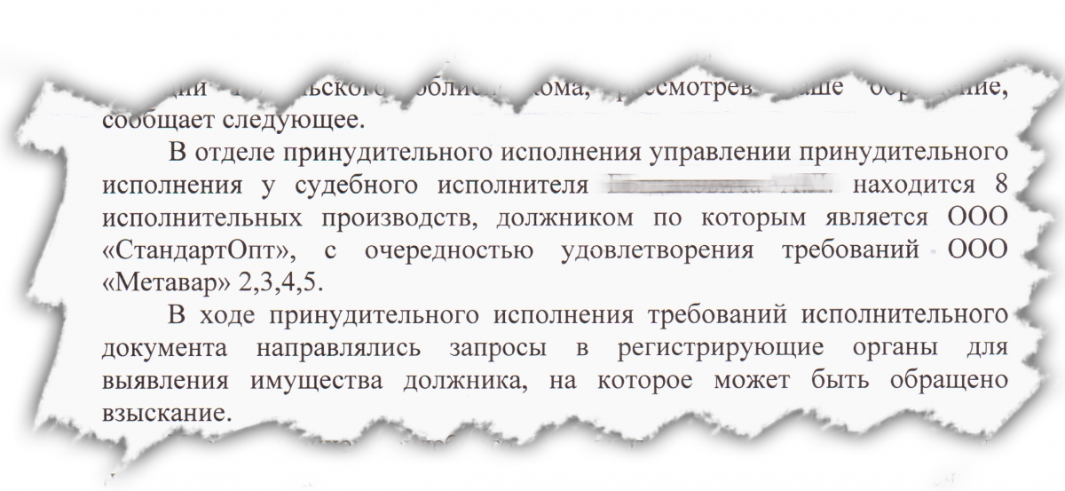 ответ исполнителя ноябрь 2014 ...1 copy.jpg