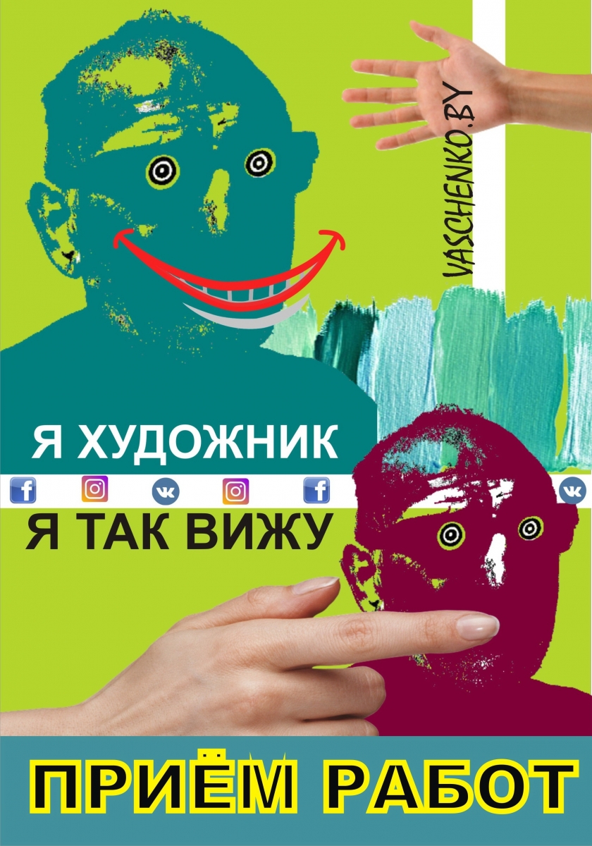 приём работ.jpg