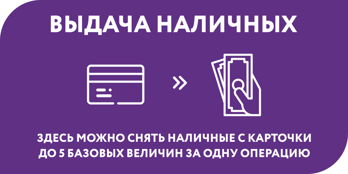 накл_1200х600.png