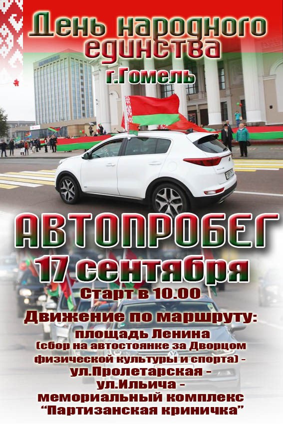 изображение_viber_2022-09-15_10-19-10-412.jpg