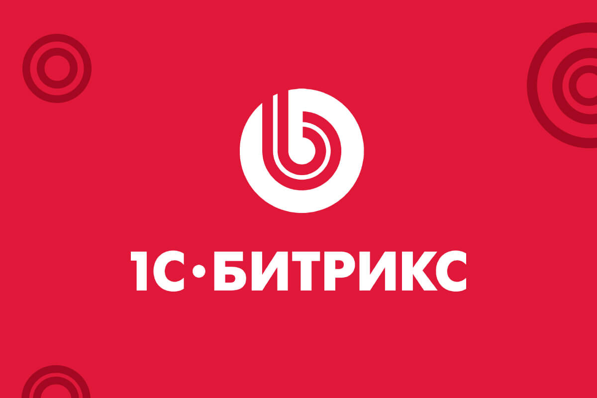 chto-takoe-1s-bitriks.jpg
