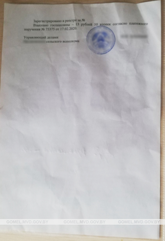 Завещание 2.jpg Завещание 2.jpg